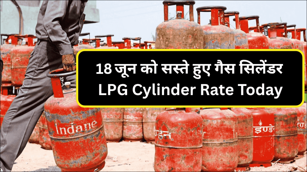 LPG Cylinder Rates Drop on June 18, 2025, Check 14.2KG Cylinder Prices in Your District
