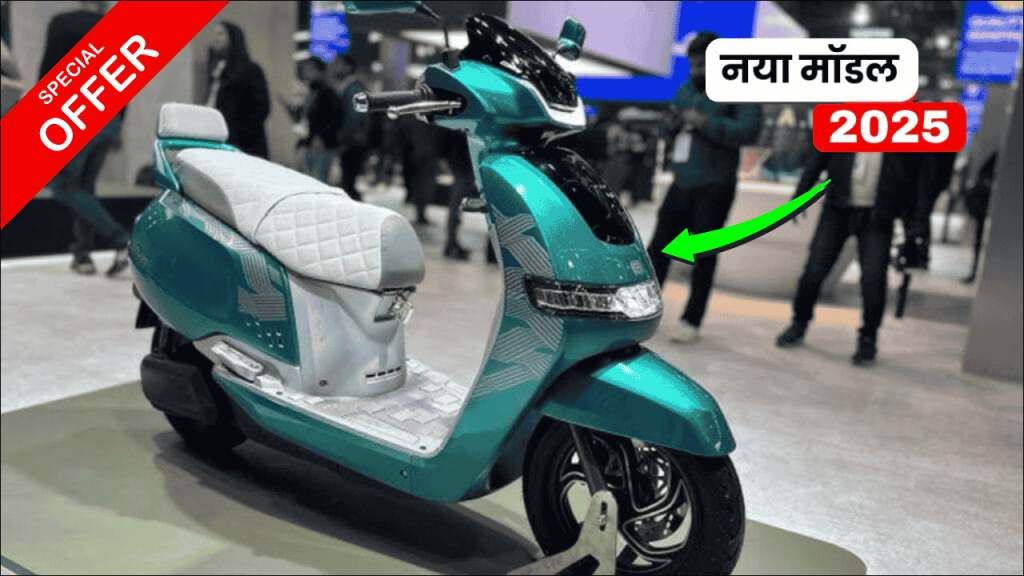 TVS iQube Electric Scooter Wins Hearts with 5 New Variants at Affordable Prices