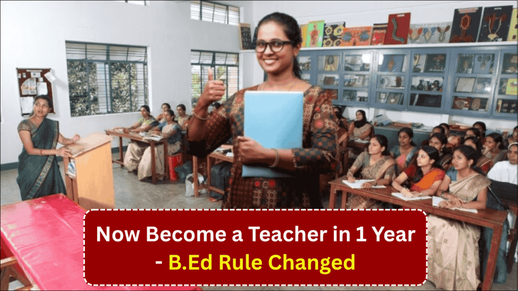 Government Makes Big Change in B.Ed Course Admission, 1-Year Program Now Enough to Become a Teacher